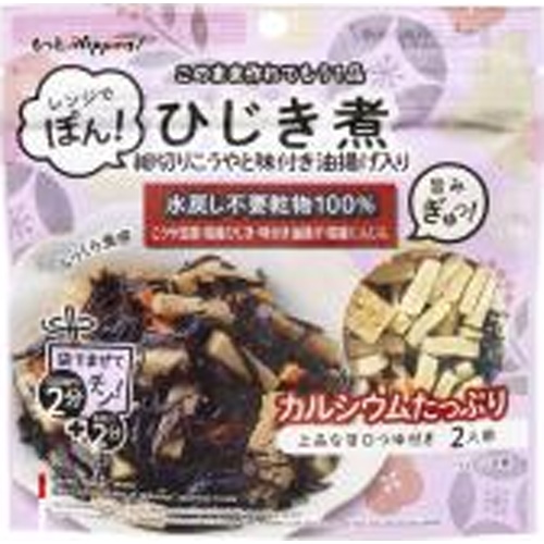 もっとNippon!レンジでぽん!ひじき煮48g【11/22 新商品】