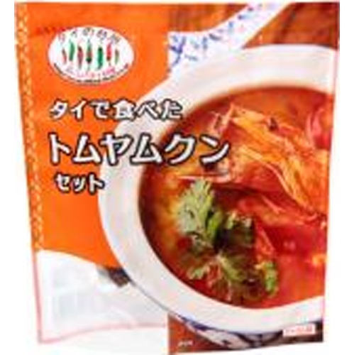 タイの台所 タイで食べたトムヤムクンセット【11/11 新商品】