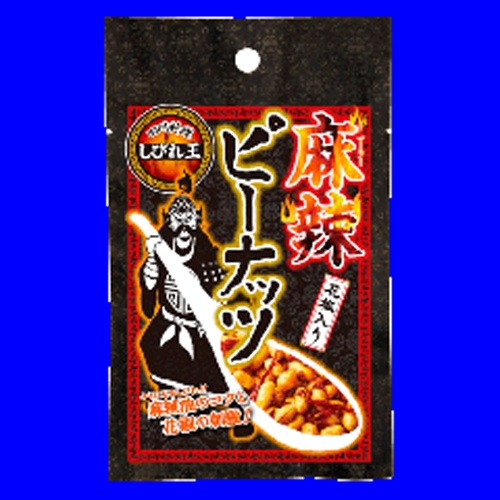 四川料理しびれ王 麻辣ピーナッツ花椒入り70g【11/11 新商品】