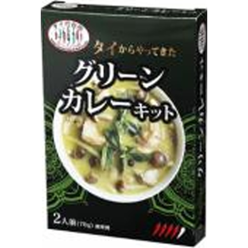 タイからやってきた グリーンカレーキット 70g【11/11 新商品】