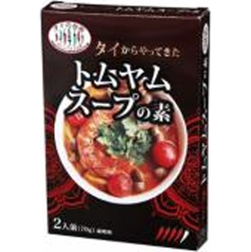 タイからやってきた トムヤムスープの素70g【11/11 新商品】