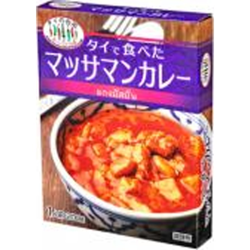 タイの台所 タイで食べたマッサマンカレー200g【11/11 新商品】