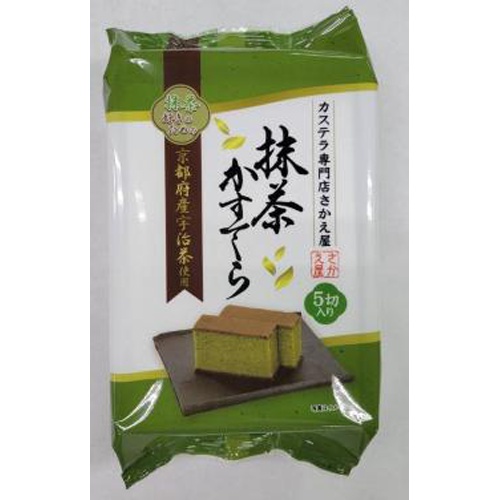 さかえ屋 抹茶好きのための抹茶かすてら 5切