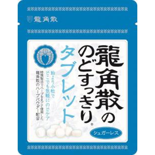 龍角散 のどすっきりタブレット 10.4g