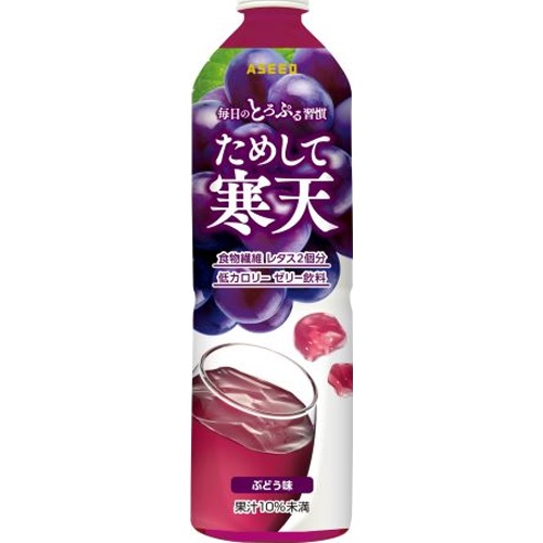 アシード ためして寒天 ぶどう味900ml【12/12 新商品】