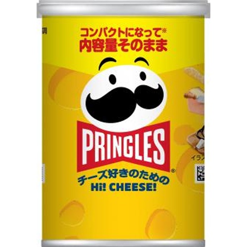 プリングルズ ハイチーズ S缶48g【09/02 新商品】