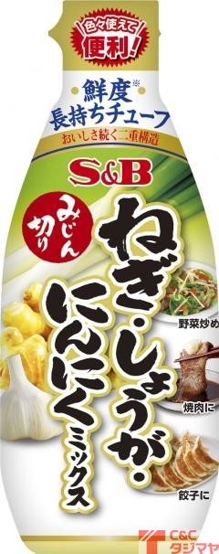 ｓ ｂ みじん切りねぎ しょうが にんにく１６０ｇ 商品紹介 お菓子 駄菓子の仕入れや激安ネット通販なら菓子卸問屋タジマヤ