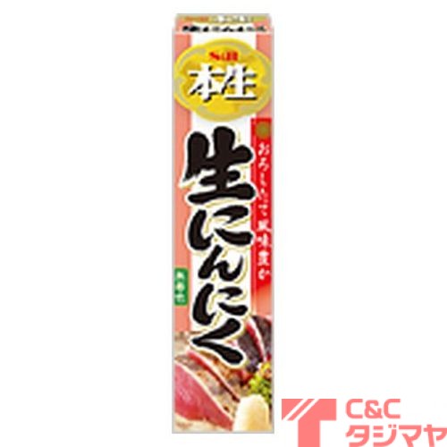 ｓ ｂ 本生生にんにく ４３ｇ 商品紹介 お菓子 駄菓子の仕入れや激安ネット通販なら菓子卸問屋タジマヤ