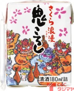 さくら浪漫 鬼ころし 紙パック１８０ｍｌ 商品紹介 お菓子 駄菓子の仕入れや激安ネット通販なら菓子卸問屋タジマヤ