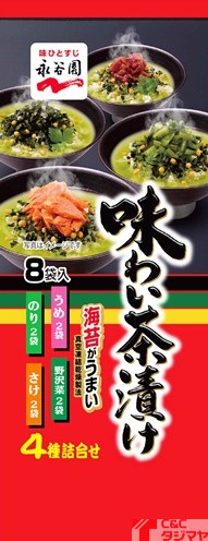 永谷園 味わい茶漬け４種 ８袋 商品紹介 お菓子 駄菓子の仕入れや激安ネット通販なら菓子卸問屋タジマヤ