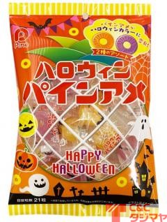 パイン ハロウィンパインアメ １００ｇ 商品紹介 お菓子 駄菓子の仕入れや激安ネット通販なら菓子卸問屋タジマヤ