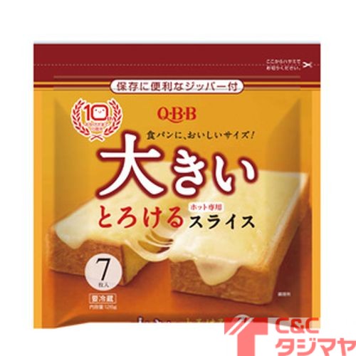 ｑｂｂ 大きいとろけるスライス７枚 商品紹介 お菓子 駄菓子の仕入れや激安ネット通販なら菓子卸問屋タジマヤ