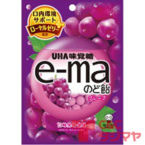 ピピン E Maのど飴袋50gグレープ 商品紹介 お菓子 駄菓子の仕入れや激安ネット通販なら菓子卸問屋タジマヤ