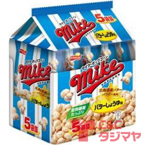 フリトレー マイクポップコーン バターしょうゆ5p 商品紹介 お菓子 駄菓子の仕入れや激安ネット通販なら菓子卸問屋タジマヤ