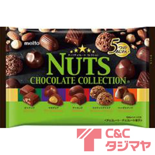 名糖 ナッツチョコレートコレクション 130g 商品紹介 お菓子 駄菓子の仕入れや激安ネット通販なら菓子卸問屋タジマヤ