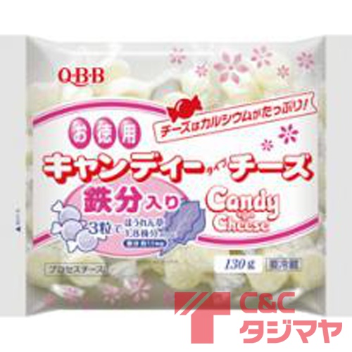 Qbb 徳用キャンディーチーズ鉄分入り 130g 商品紹介 お菓子 駄菓子の仕入れや激安ネット通販なら菓子卸問屋タジマヤ