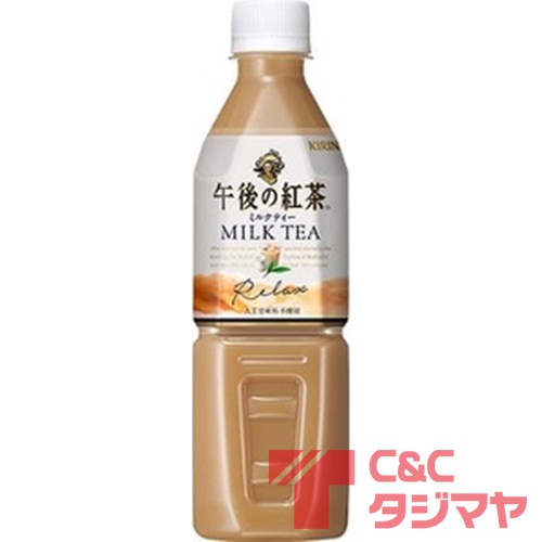 午後の紅茶 ミルクティー自販機p500ml 商品紹介 お菓子 駄菓子の仕入れや激安ネット通販なら菓子卸問屋タジマヤ