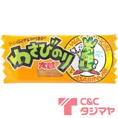 菓道 わさびのり太郎 商品紹介 お菓子 駄菓子の仕入れや激安ネット通販なら菓子卸問屋タジマヤ