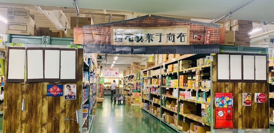 駄菓子の仕入れには激安問屋の通販がおすすめ