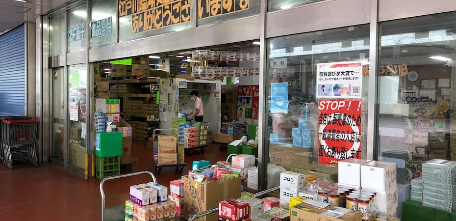 駄菓子詰め合わせを激安に大量購入する方法をご紹介 | お菓子・駄菓子