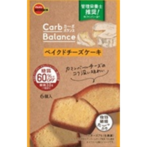 ブルボン カーボバランスベイクドチーズケーキ6個 | 商品紹介 | お菓子