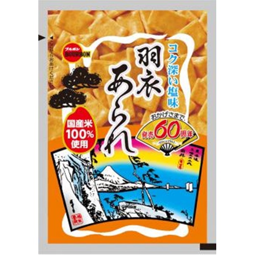 ブルボン 羽衣あられ アルミ47g | 商品紹介 | お菓子・駄菓子の仕入れ