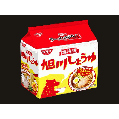 日清 ラーメン屋さん 旭川しょうゆ5食パック | 商品紹介 | お菓子