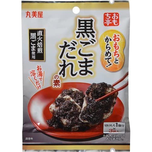 丸美屋 おもち亭 もちとからめて黒ごま36g | 商品紹介 | お菓子