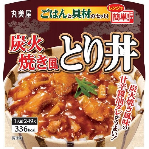 丸美屋 炭火焼き風とり丼 ごはん付き249g | 商品紹介 | お菓子・駄菓子