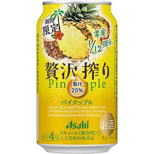 アサヒ 贅沢搾り パイナップル 350ml | 商品紹介 | お菓子・駄菓子の