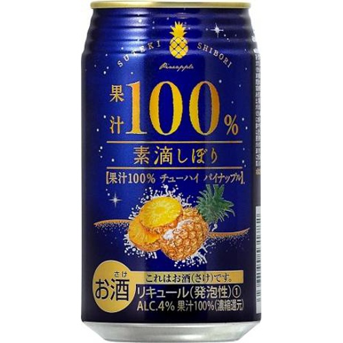 富永 素滴しぼり チューハイパイン 350ml | 商品紹介 | お菓子・駄菓子