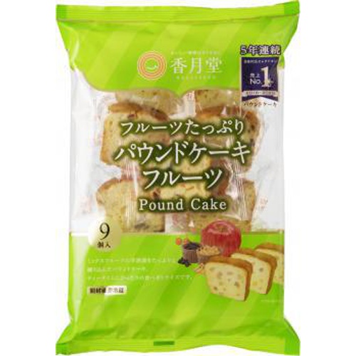 香月堂 パウンドケーキフルーツ 9個 | 商品紹介 | お菓子・駄菓子の