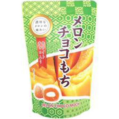 世起 メロンチョコもちSP 130g | 商品紹介 | お菓子・駄菓子の仕入れや