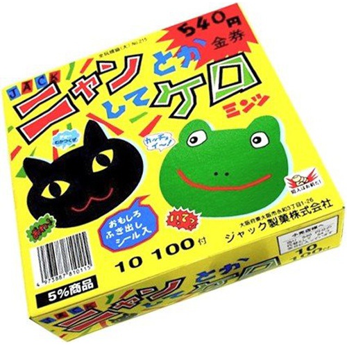 ジャック ニャンとかしてケロ ミンツ 商品紹介 お菓子・駄菓子の仕入れや激安ネット通販なら菓子卸問屋タジマヤ