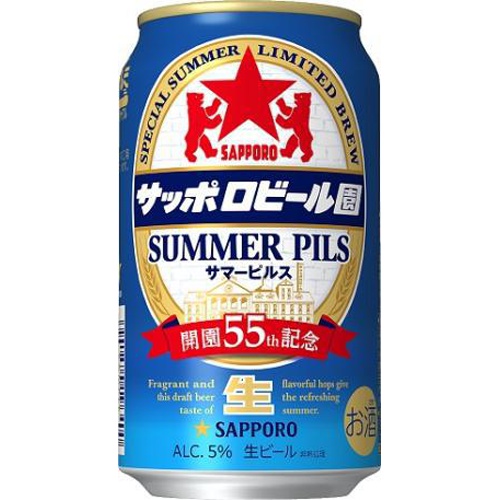 サッポロ ビール 園 ストア ペット