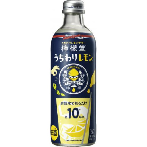 コカ・コーラ 檸檬堂 うちわりレモン 瓶300ml | 商品紹介 | お菓子 