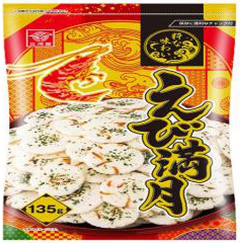 三河屋 大袋えび満月135g | 商品紹介 | お菓子・駄菓子の仕入れや激安