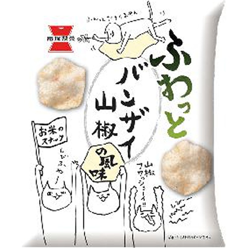 岩塚 ふわっと バンザイ山椒の風味35g | 商品紹介 | お菓子・駄菓子の仕入れや激安ネット通販なら菓子卸問屋タジマヤ