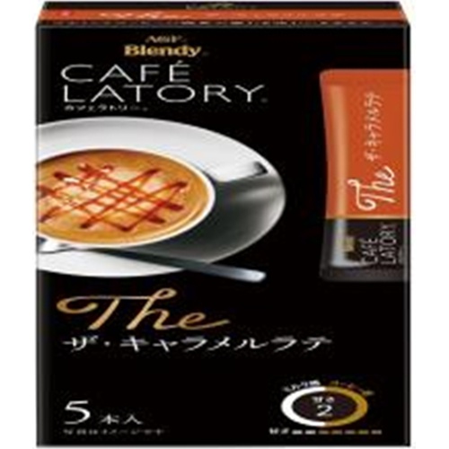 カフェラトリースティック ザ・キャラメルラテ5本 | 商品紹介 | お菓子