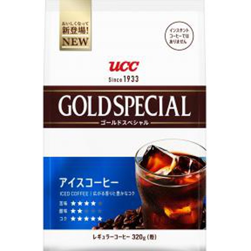 117コーヒー紙袋 お菓子チャーム 素材/材料 各種パーツ 素材/材料 各種