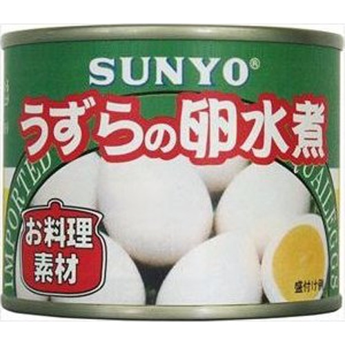 サンヨー うずらの卵水煮 EO8号 | 商品紹介 | お菓子・駄菓子の仕入れ