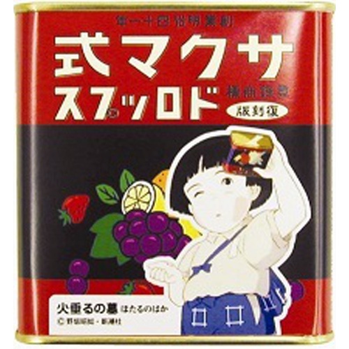 佐久間 サクマ式ドロップス レトロ缶115g | 商品紹介 | お菓子・駄菓子