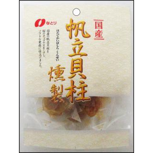 なとり 帆立貝柱燻製 51g | 商品紹介 | お菓子・駄菓子の仕入れや激安