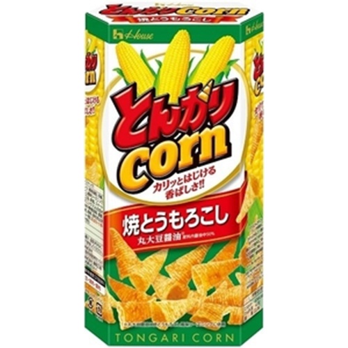 ハウス とんがりコーン 焼とうもろこし75g | 商品紹介 | お菓子