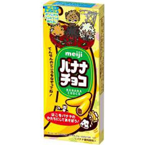 明治 バナナチョコ 37g 商品紹介 お菓子 駄菓子の仕入れや激安ネット通販なら菓子卸問屋タジマヤ