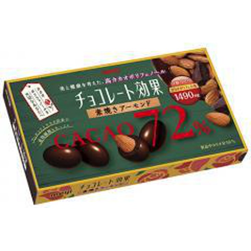 明治 チョコレート効果カカオ72%アーモンド81g | 商品紹介 | お菓子