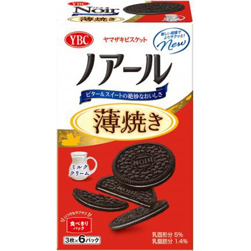 YBC ノアール薄焼き ミルククリーム18枚 | 商品紹介 | お菓子・駄菓子 